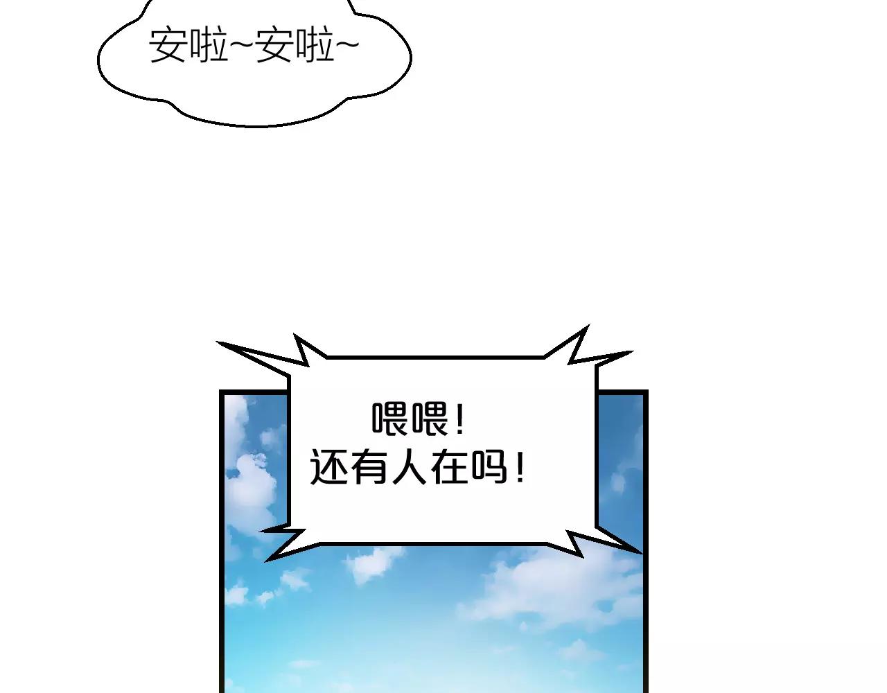 第22话 抢夺身体115