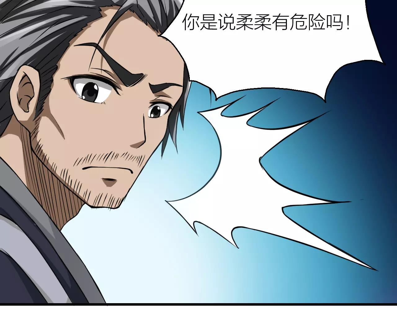 第22话 抢夺身体120
