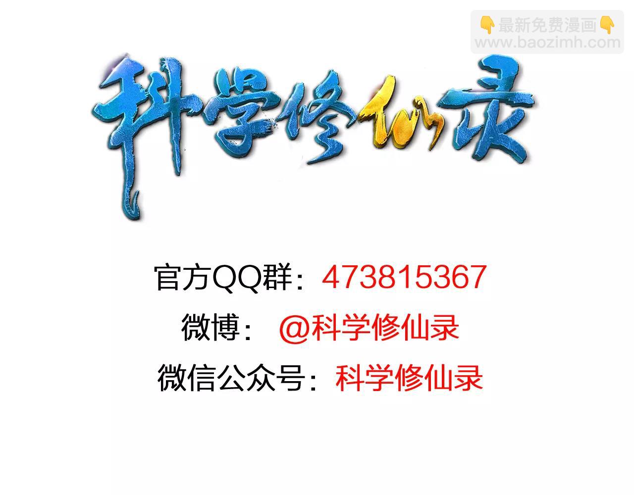 第22话 抢夺身体125