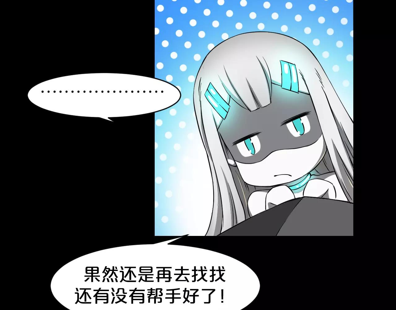 第22话 抢夺身体64