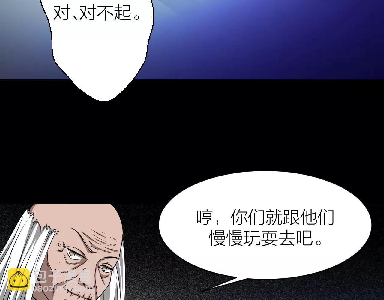第22话 抢夺身体75