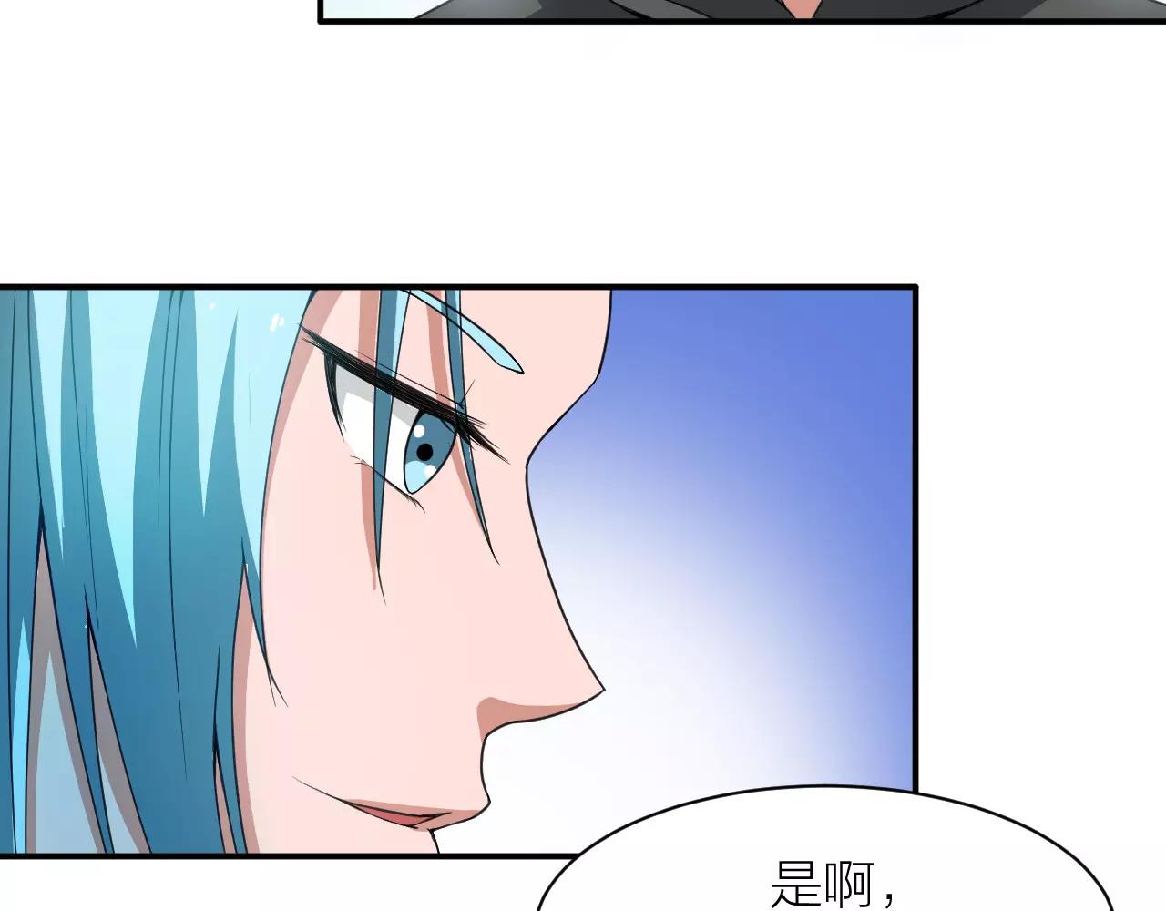 第23话 我死了？15