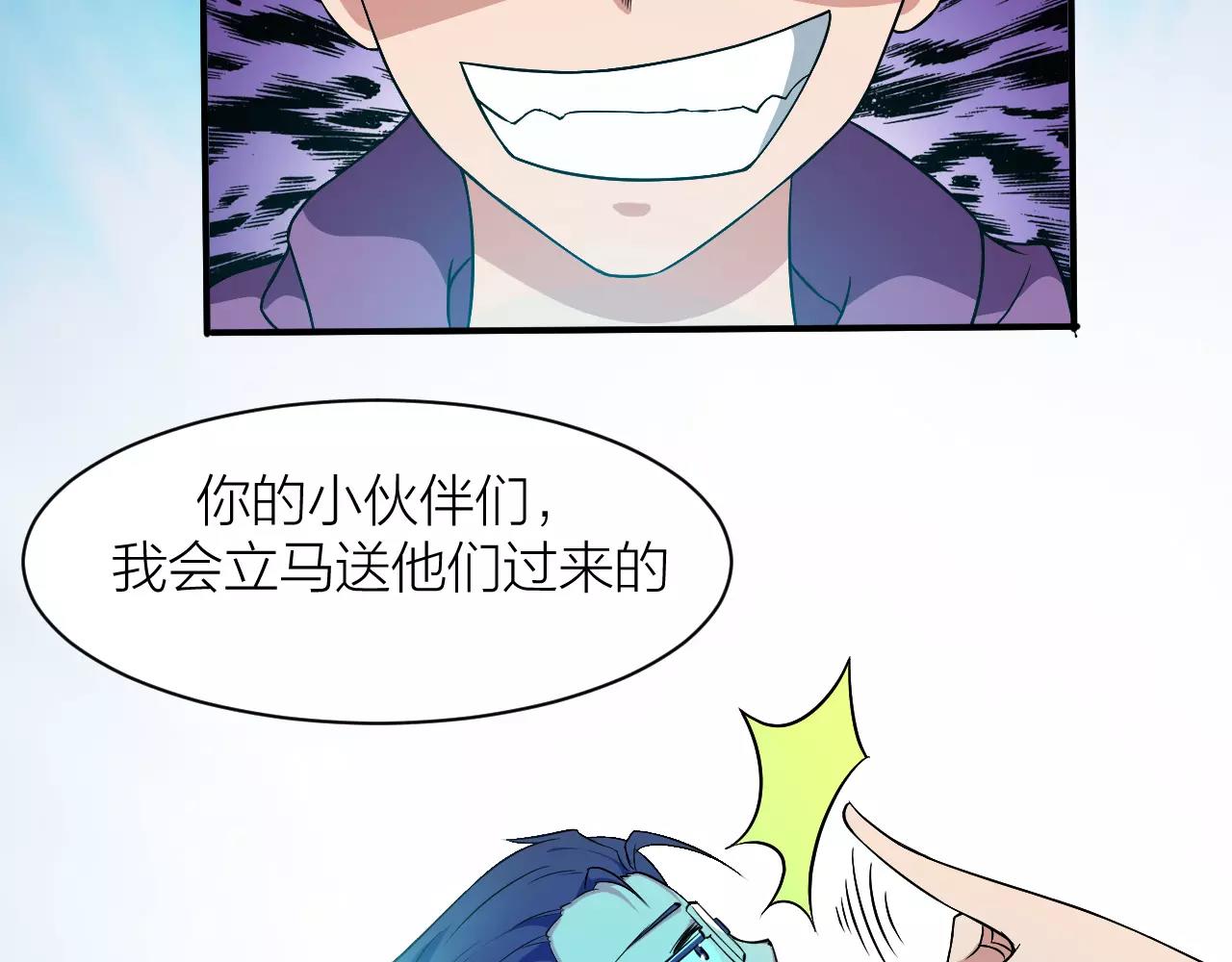 第23话 我死了？95