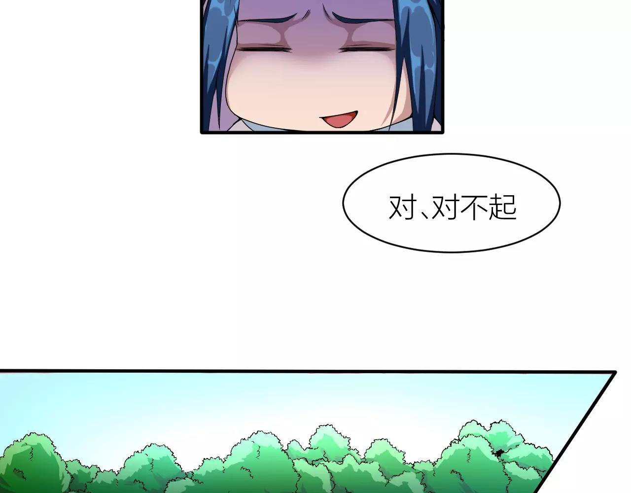 第24话 别伤我的身体呀10