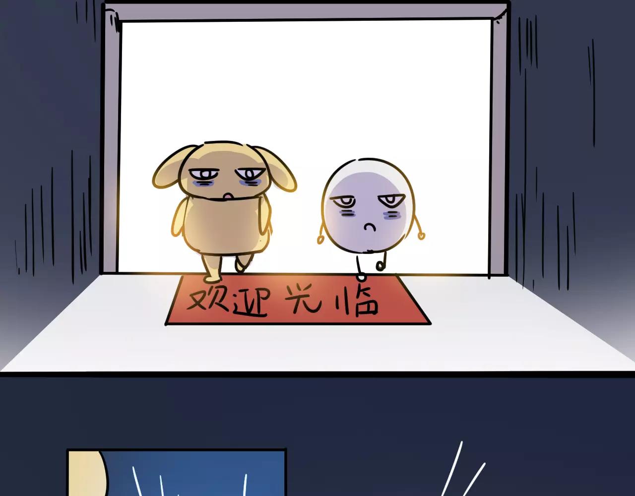 第24话 别伤我的身体呀123
