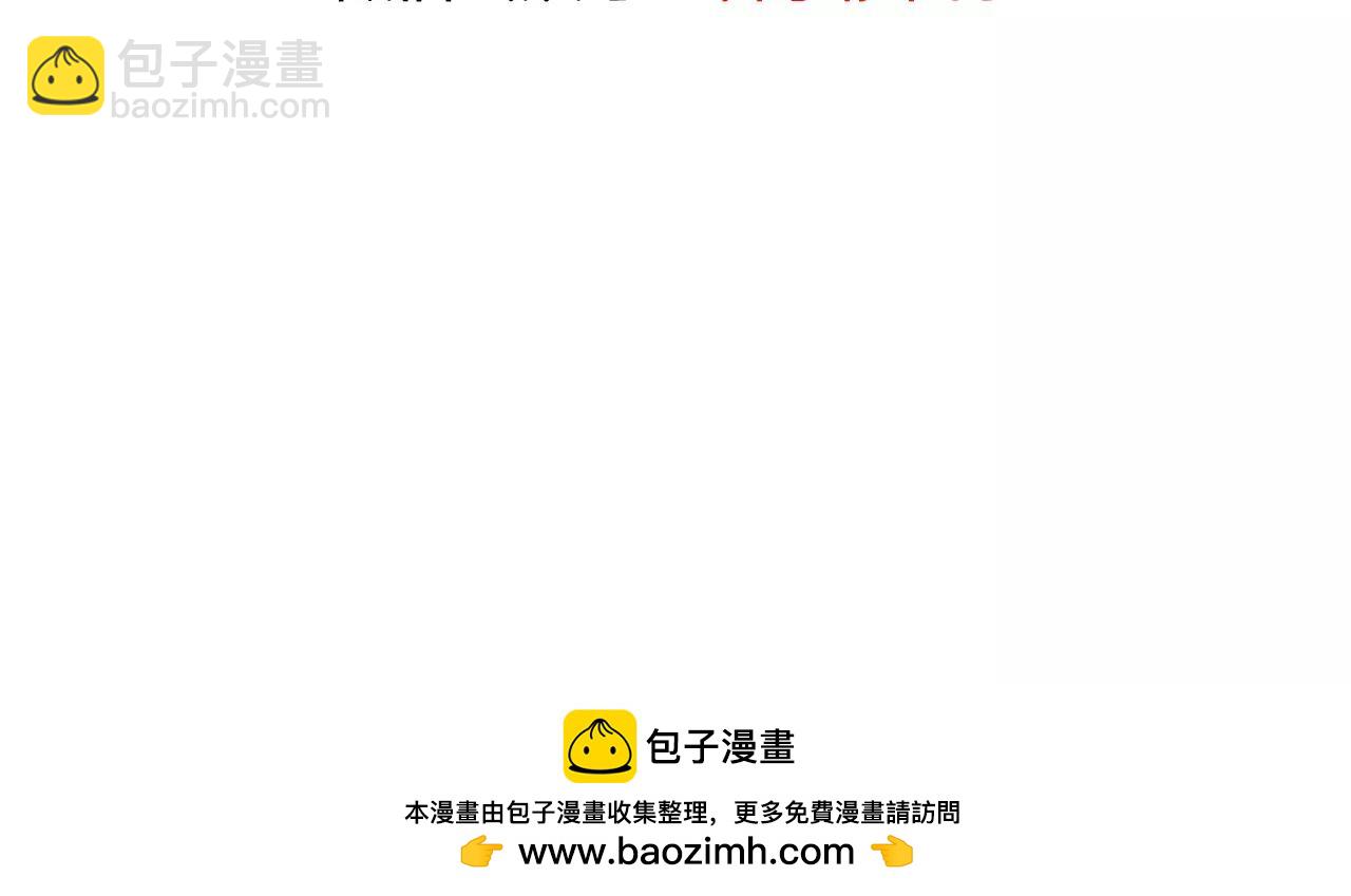 第24话 别伤我的身体呀130