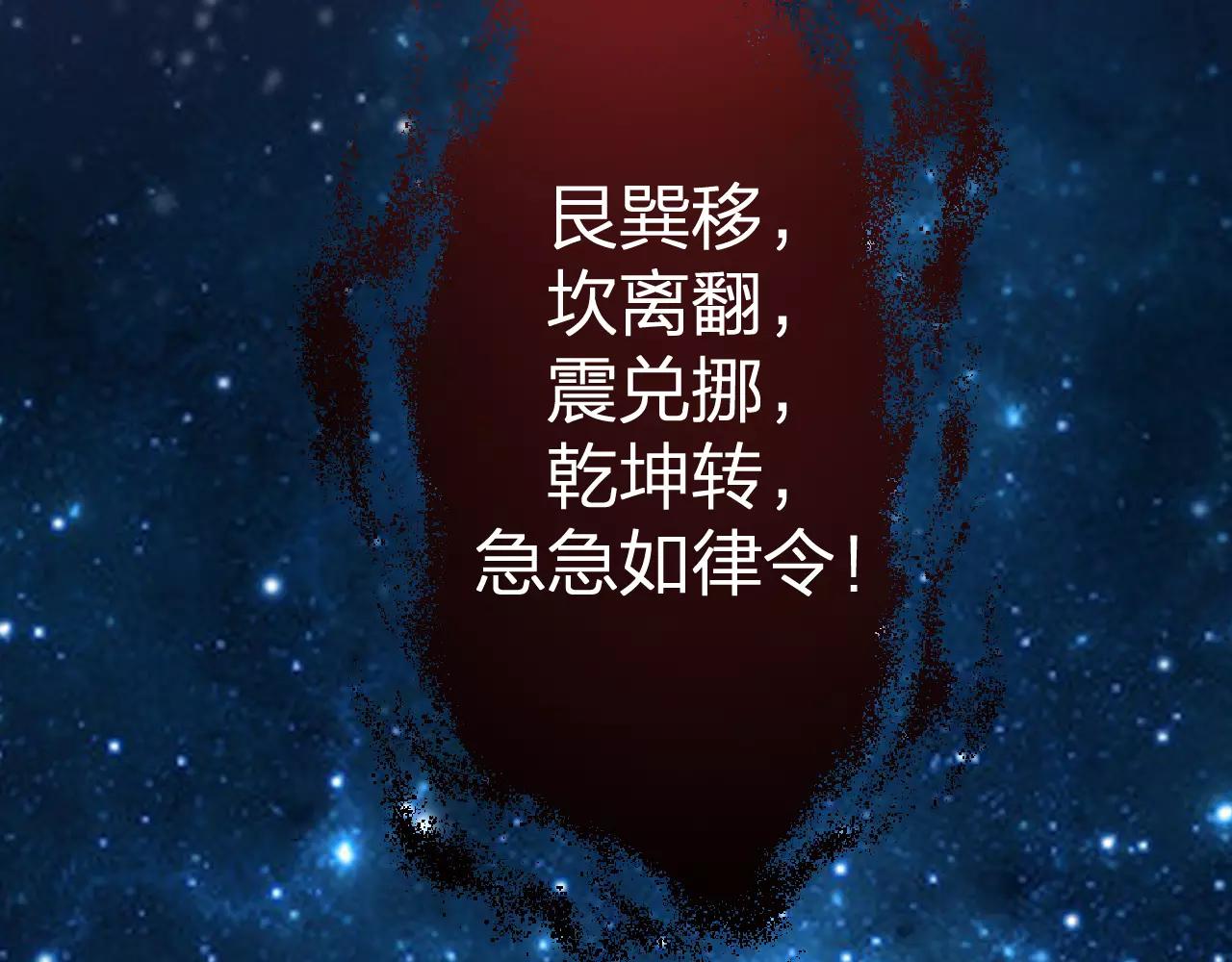 第24话 别伤我的身体呀50