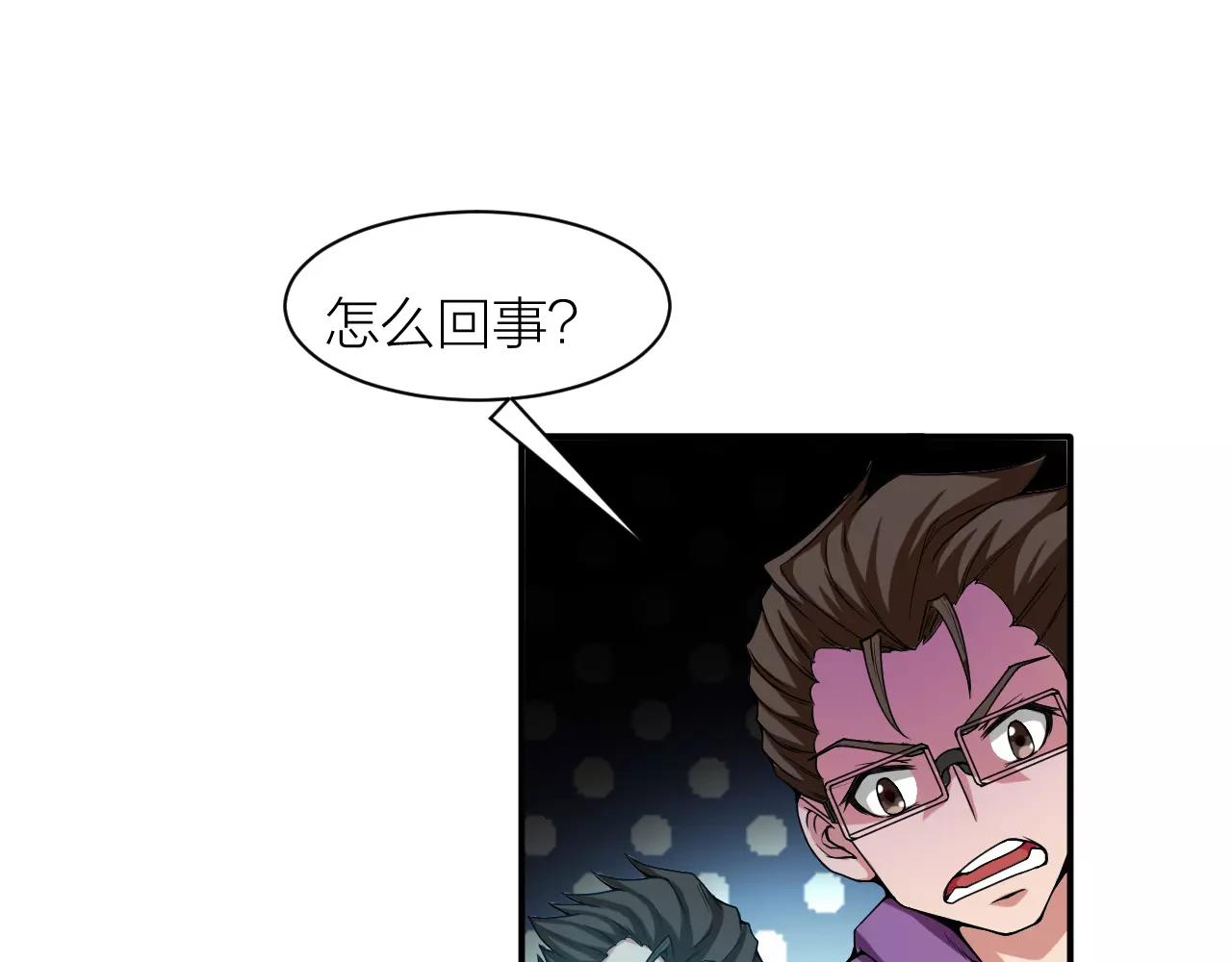 第24话 别伤我的身体呀63