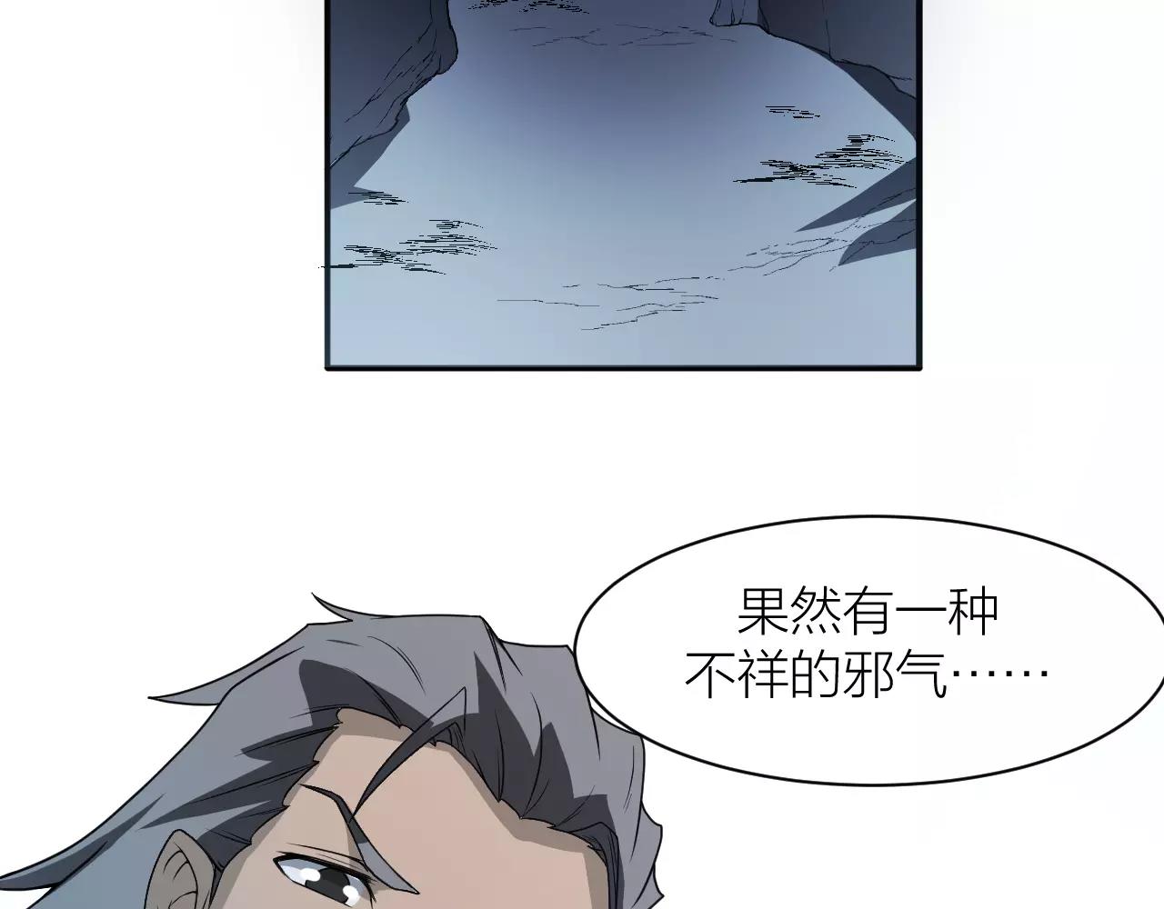 第24话 别伤我的身体呀87