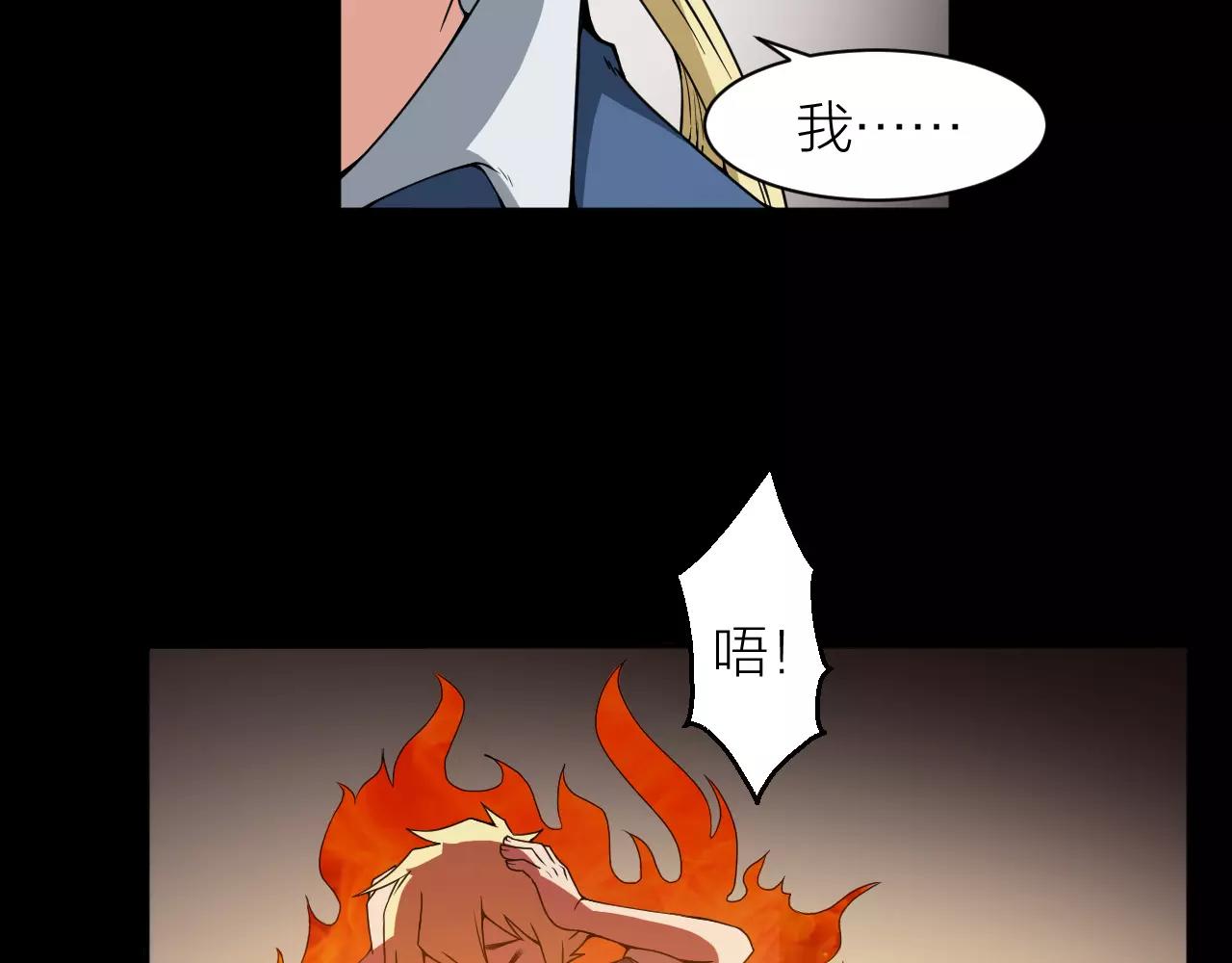 第24话 别伤我的身体呀95