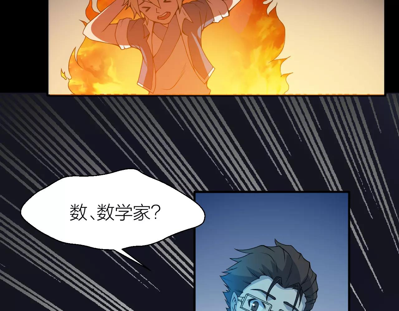 第24话 别伤我的身体呀96