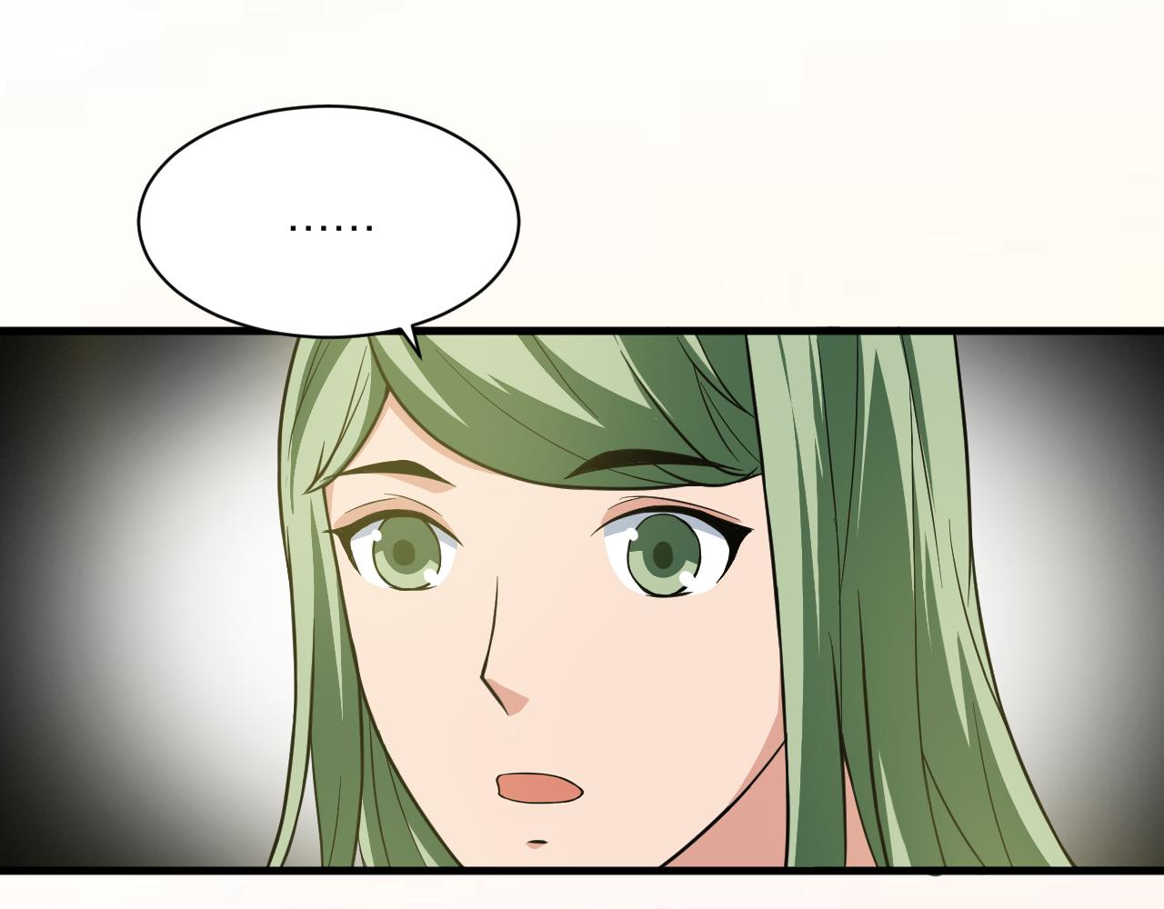 第29话 九转升龙草101