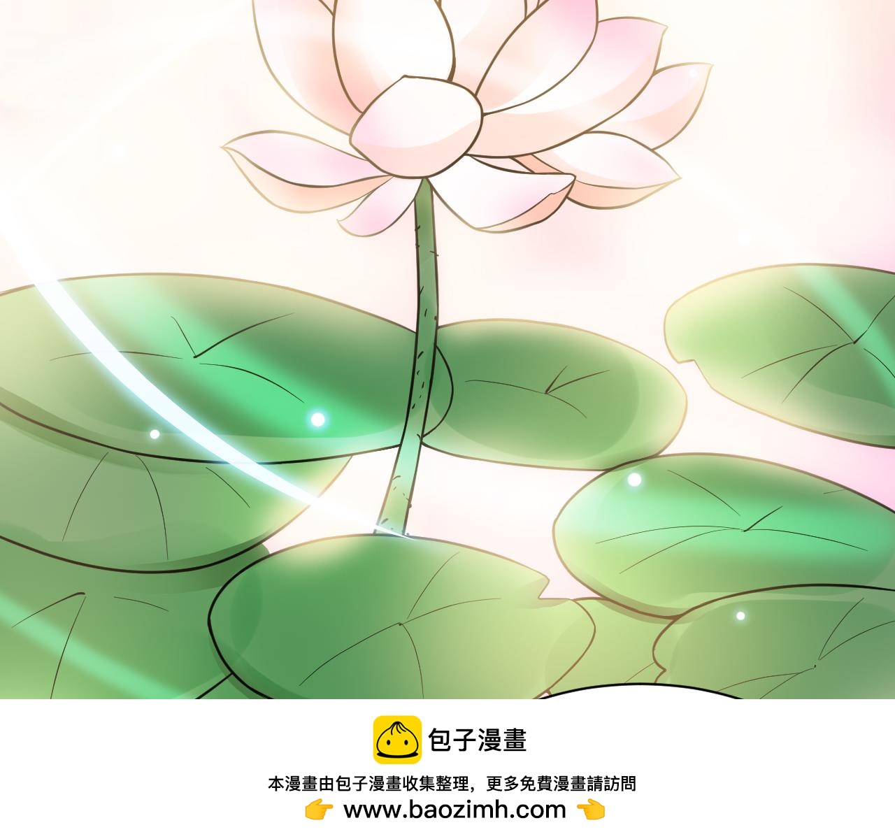 第29话 九转升龙草103