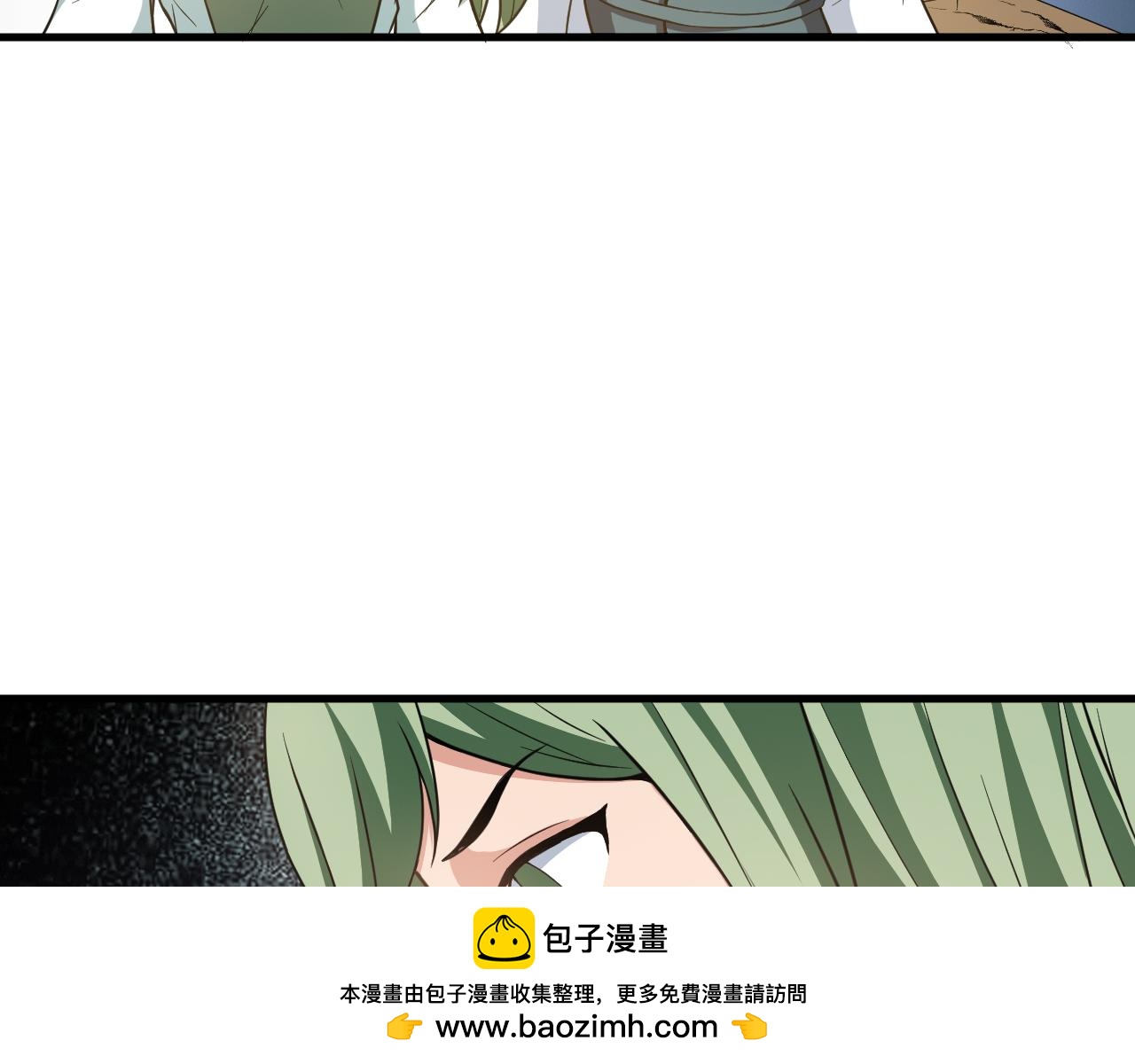 第29话 九转升龙草110