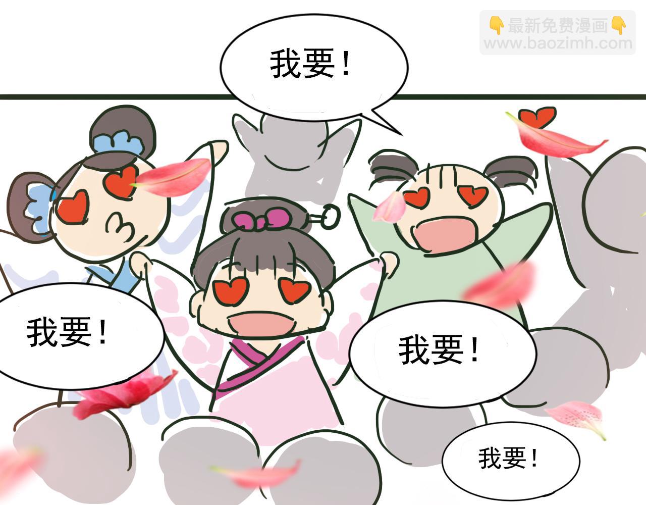 第29话 九转升龙草116
