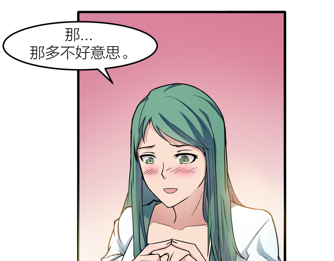 第29话 九转升龙草15