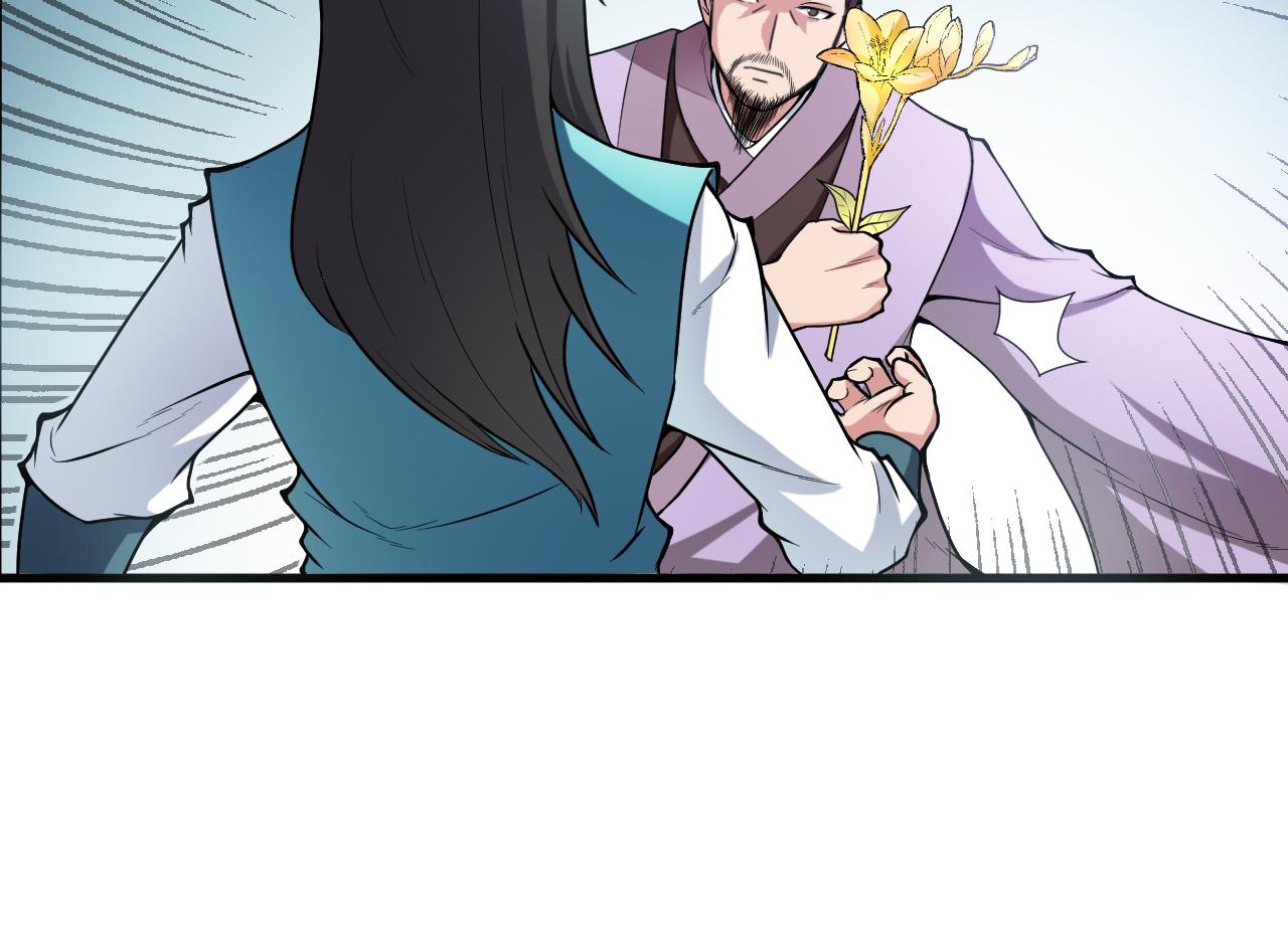 第29话 九转升龙草20