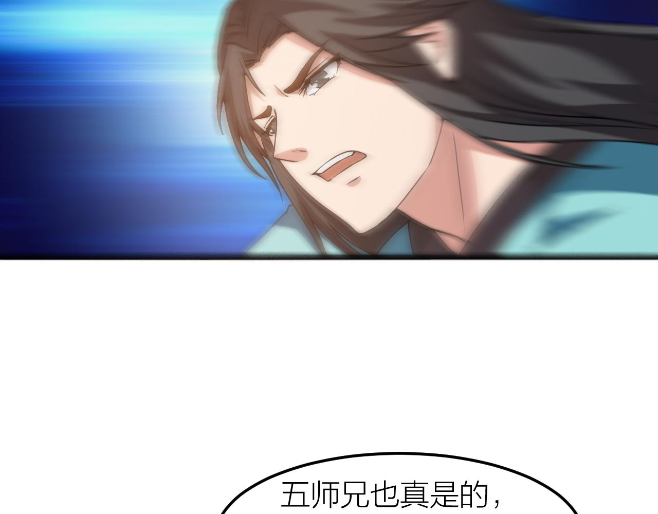 第29话 九转升龙草30
