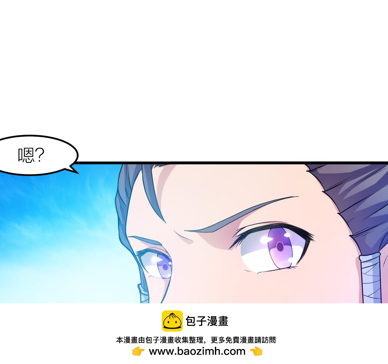 第29话 九转升龙草53