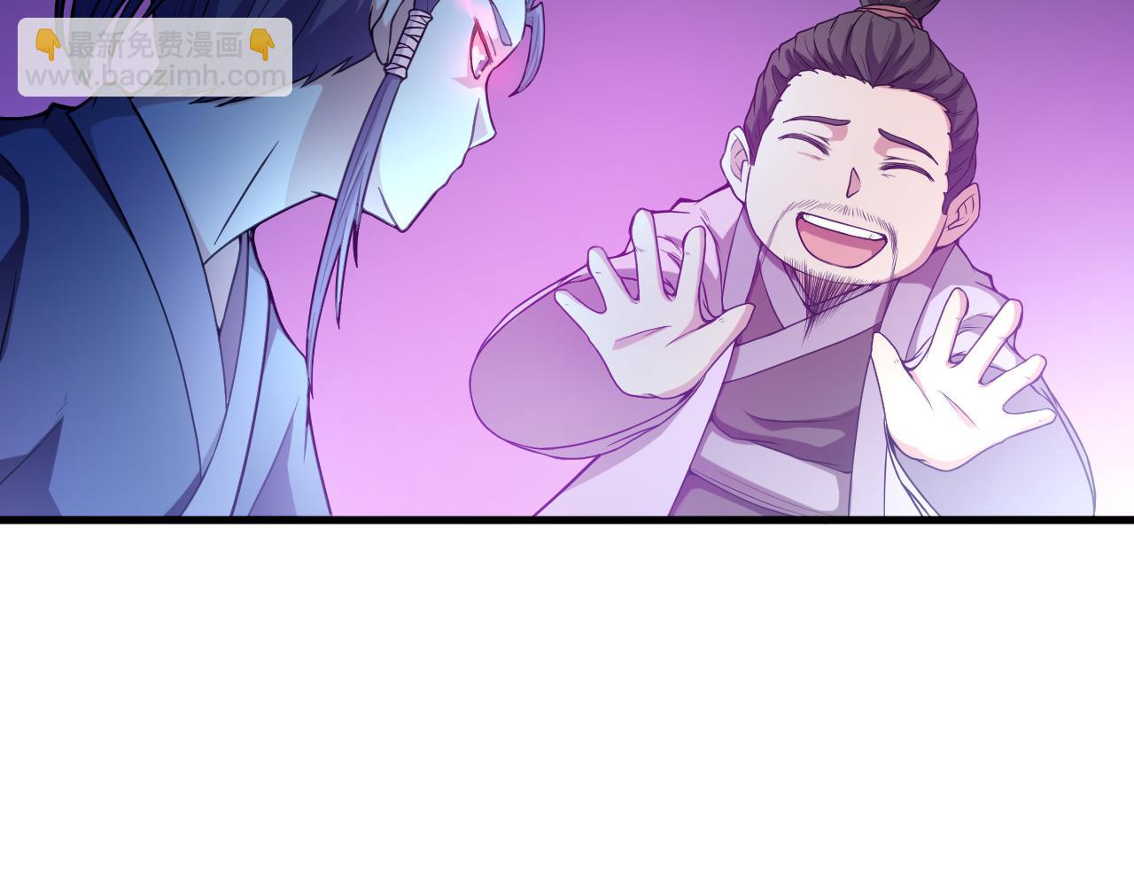 第29话 九转升龙草55