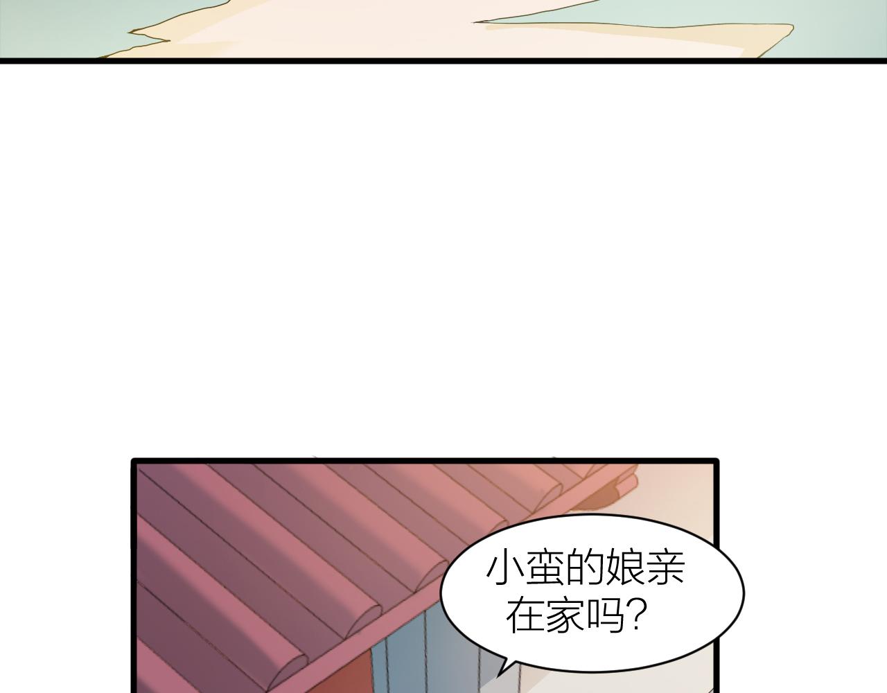 第29话 九转升龙草62
