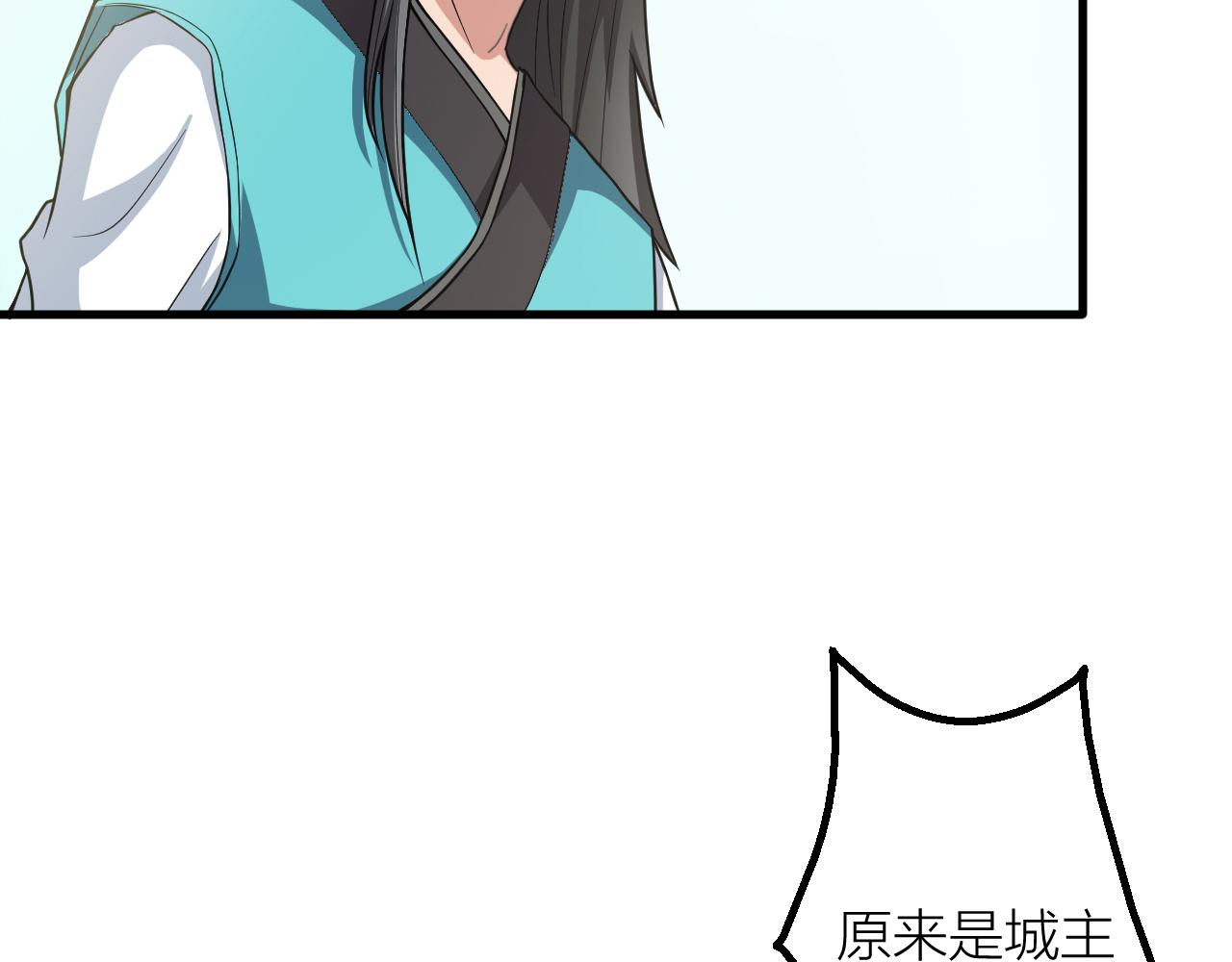 第29话 九转升龙草66