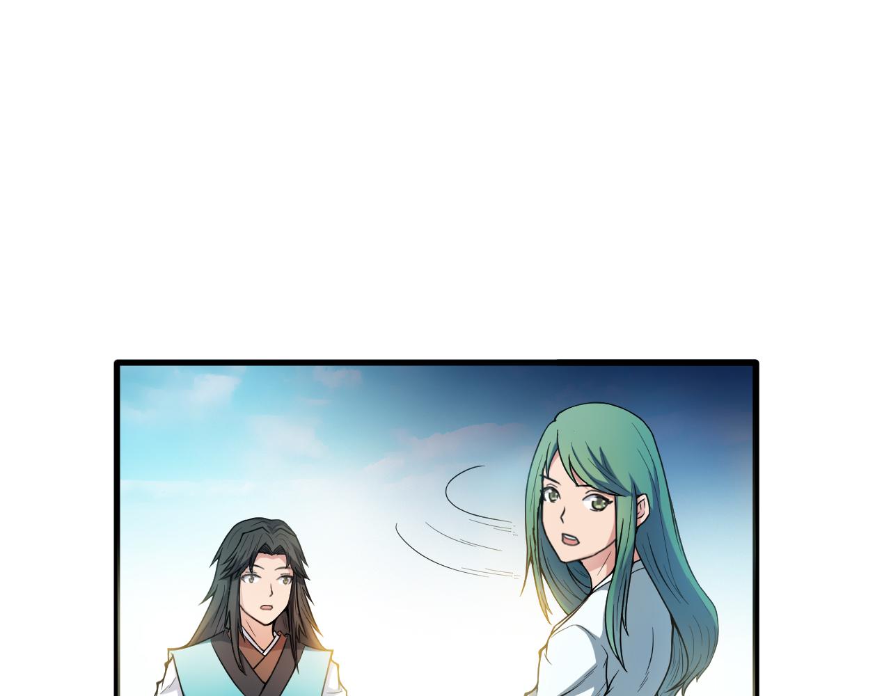 第29话 九转升龙草8