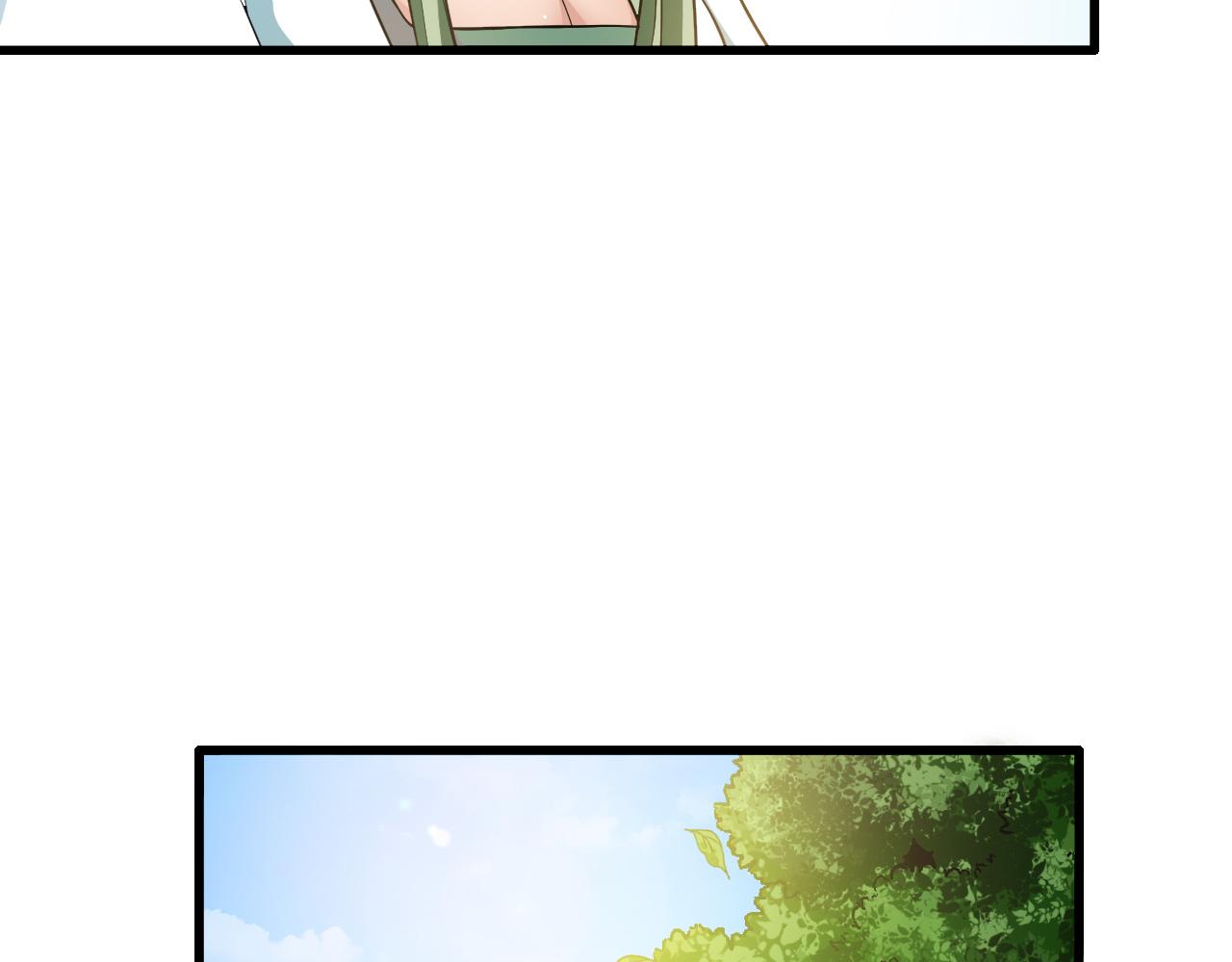 第29话 九转升龙草89