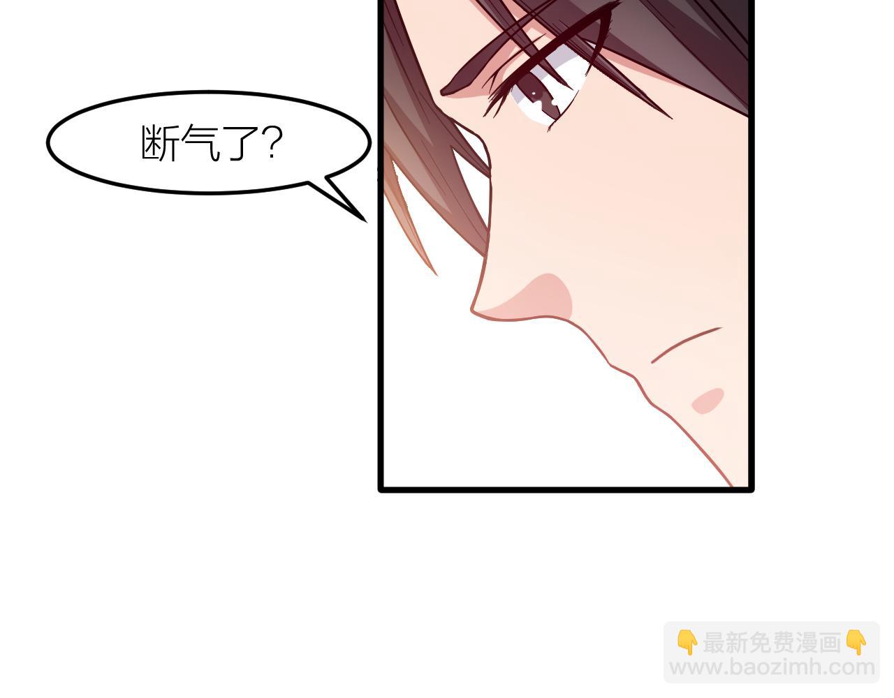 第30话 再生坞10
