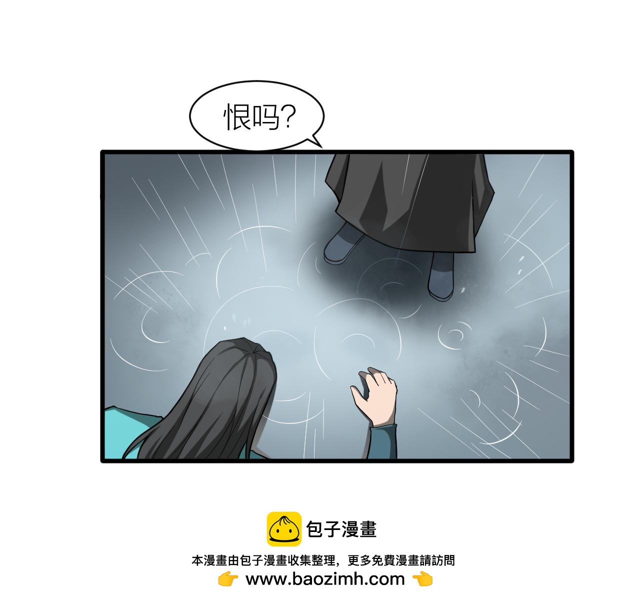 第30话 再生坞103