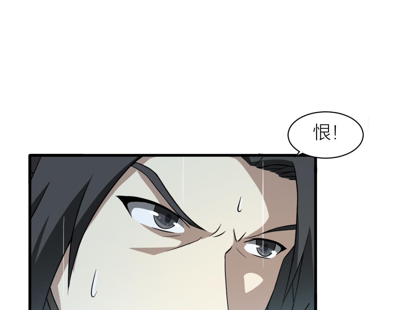 第30话 再生坞108