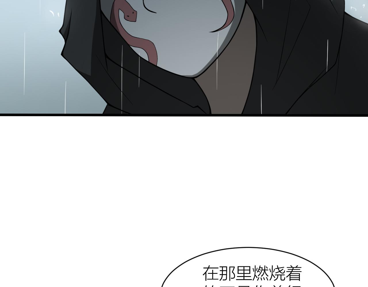 第30话 再生坞110