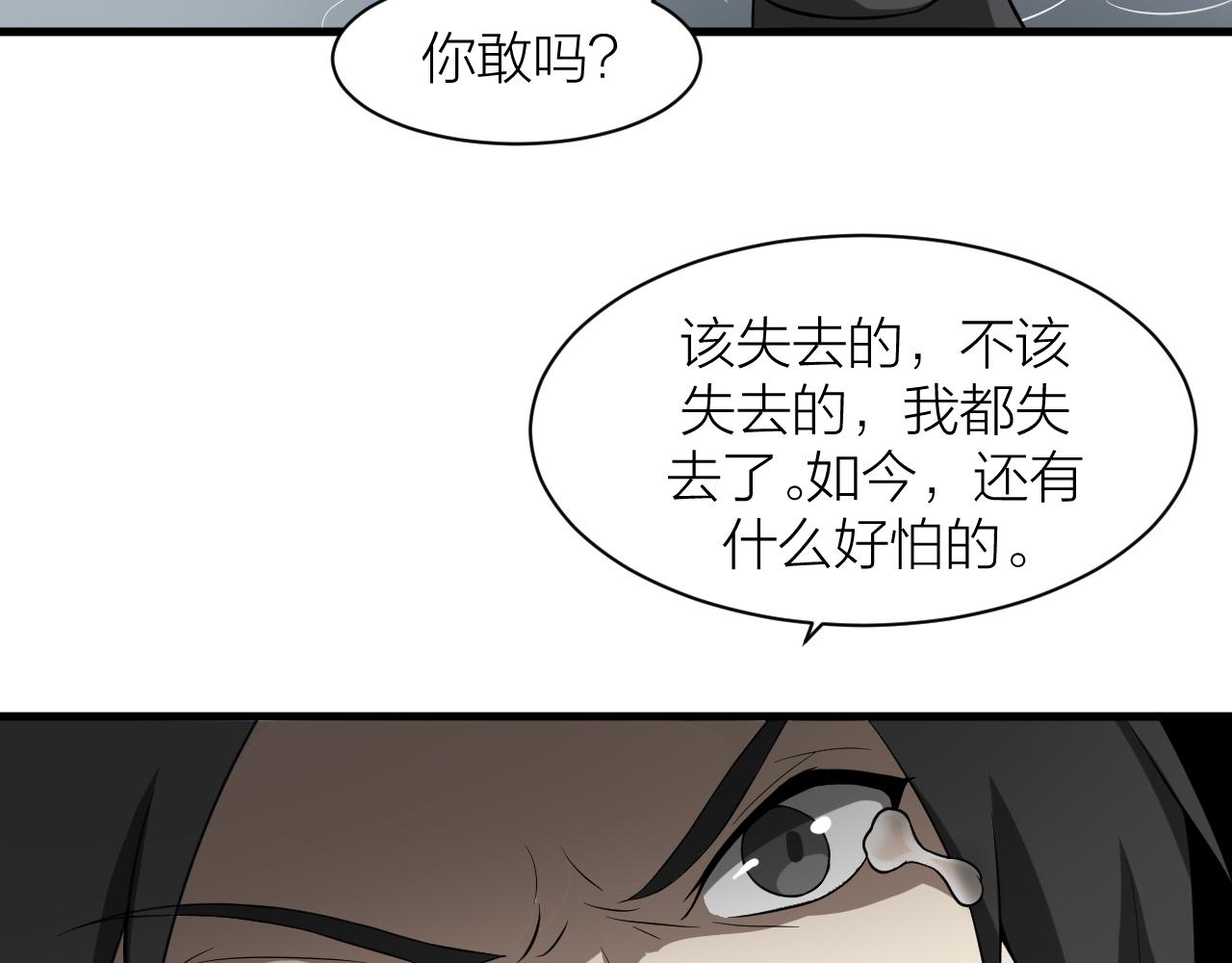 第30话 再生坞115