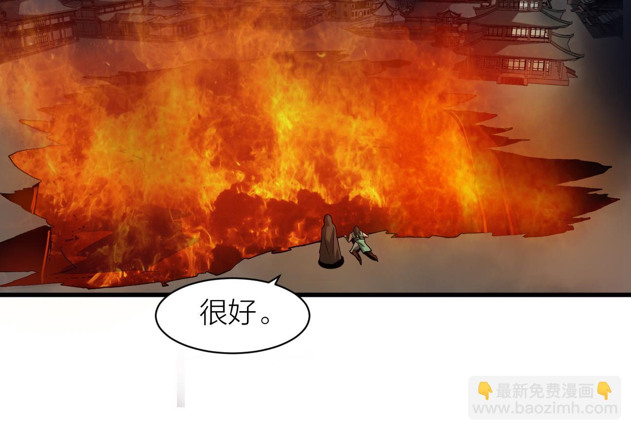 第30话 再生坞117