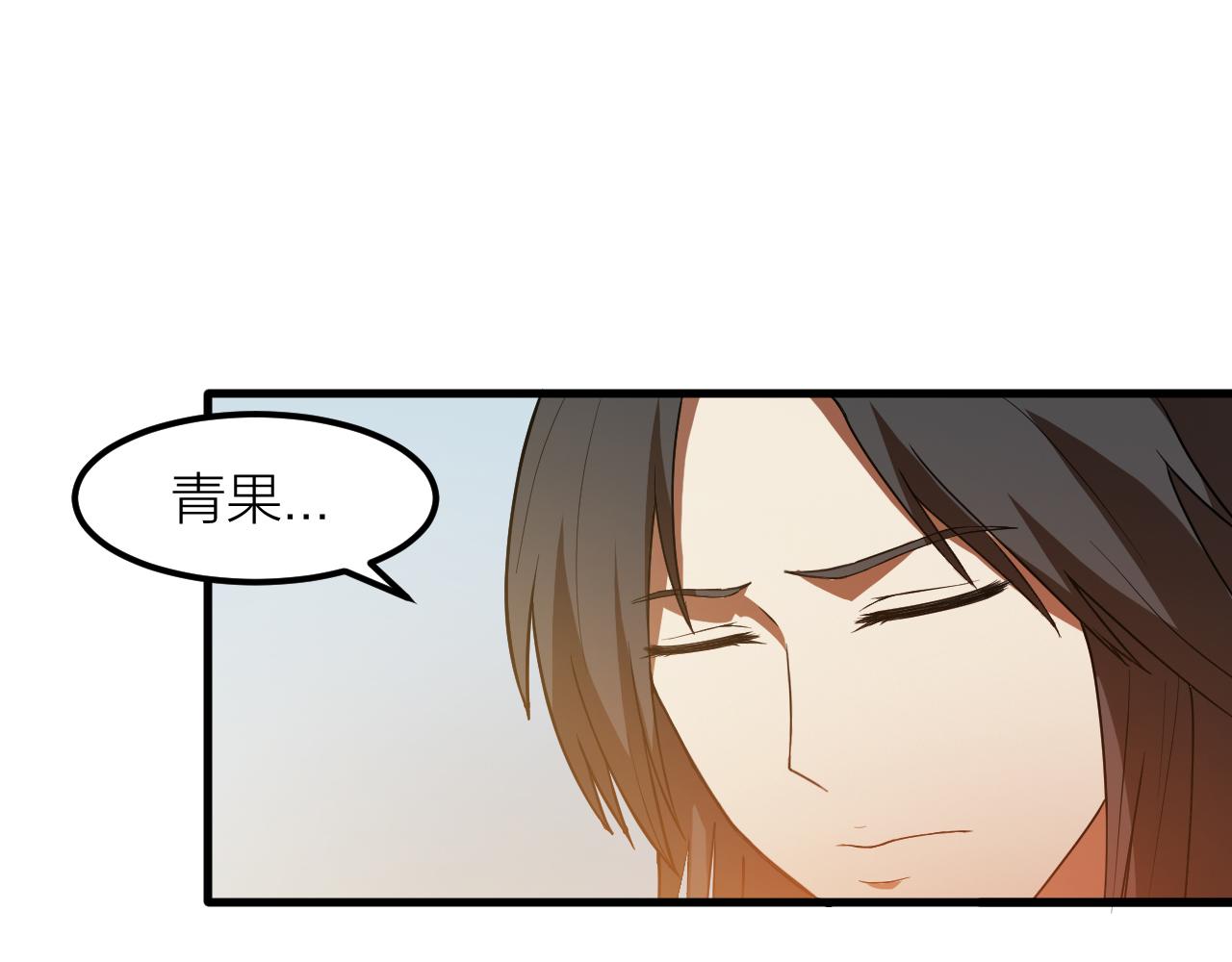 第30话 再生坞118