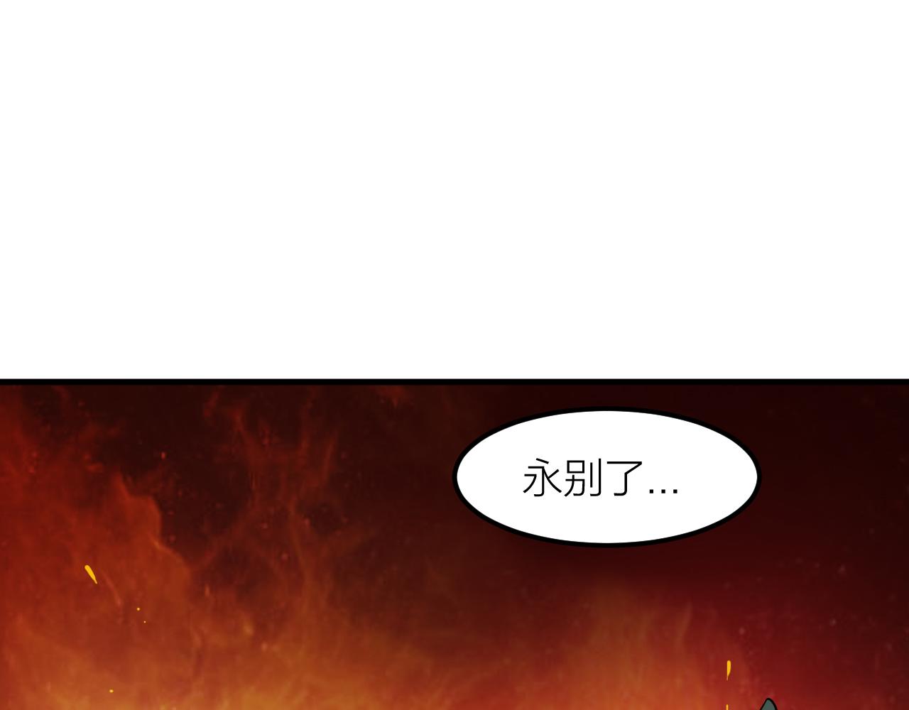 第30话 再生坞119