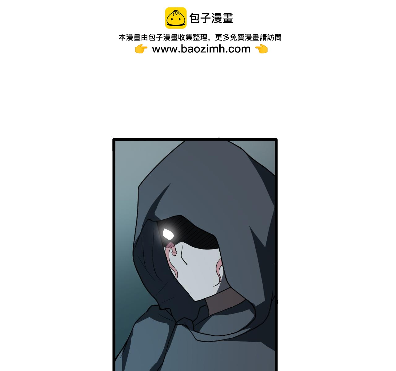第30话 再生坞132