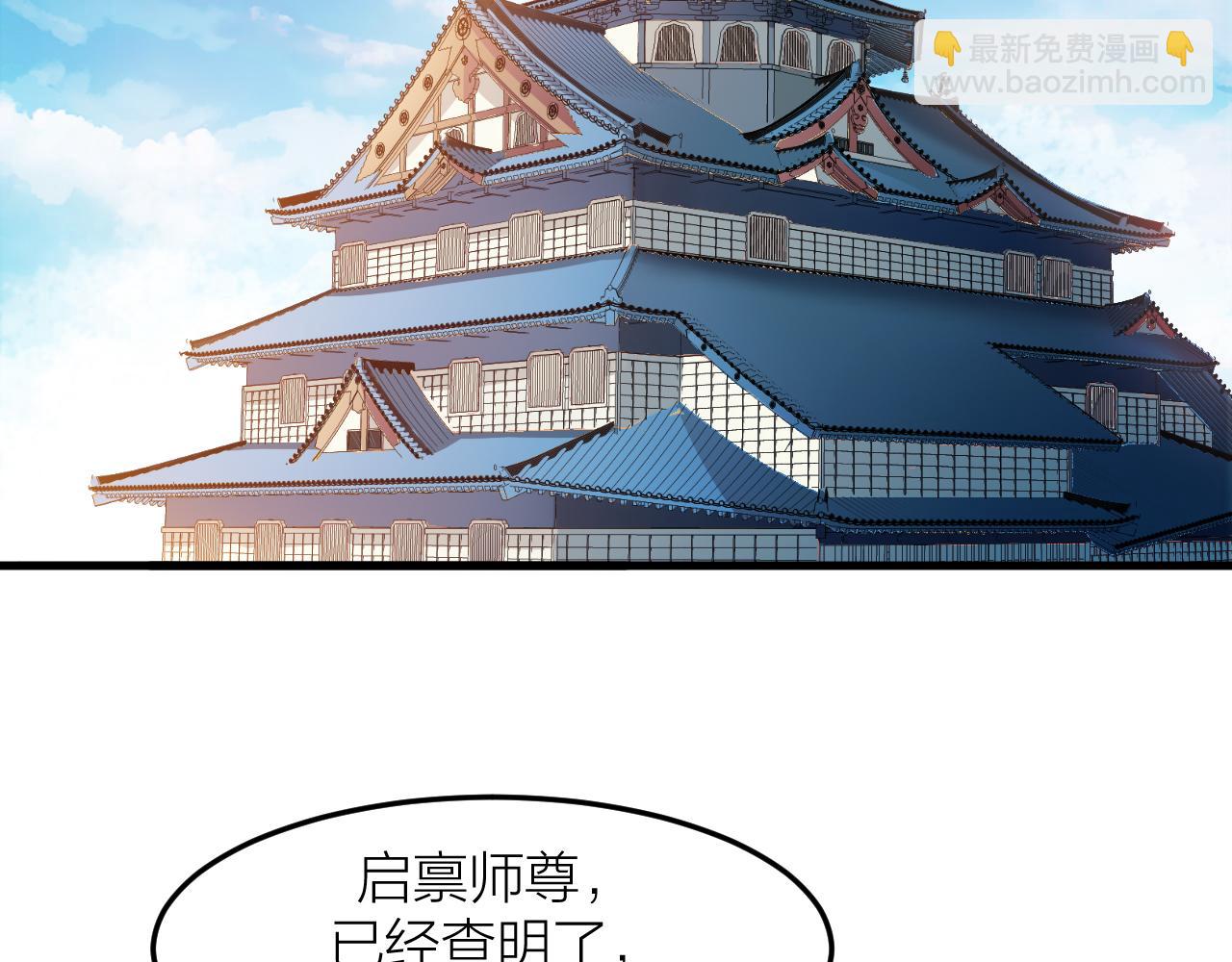 第30话 再生坞18
