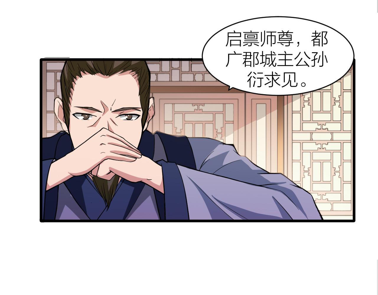 第30话 再生坞23