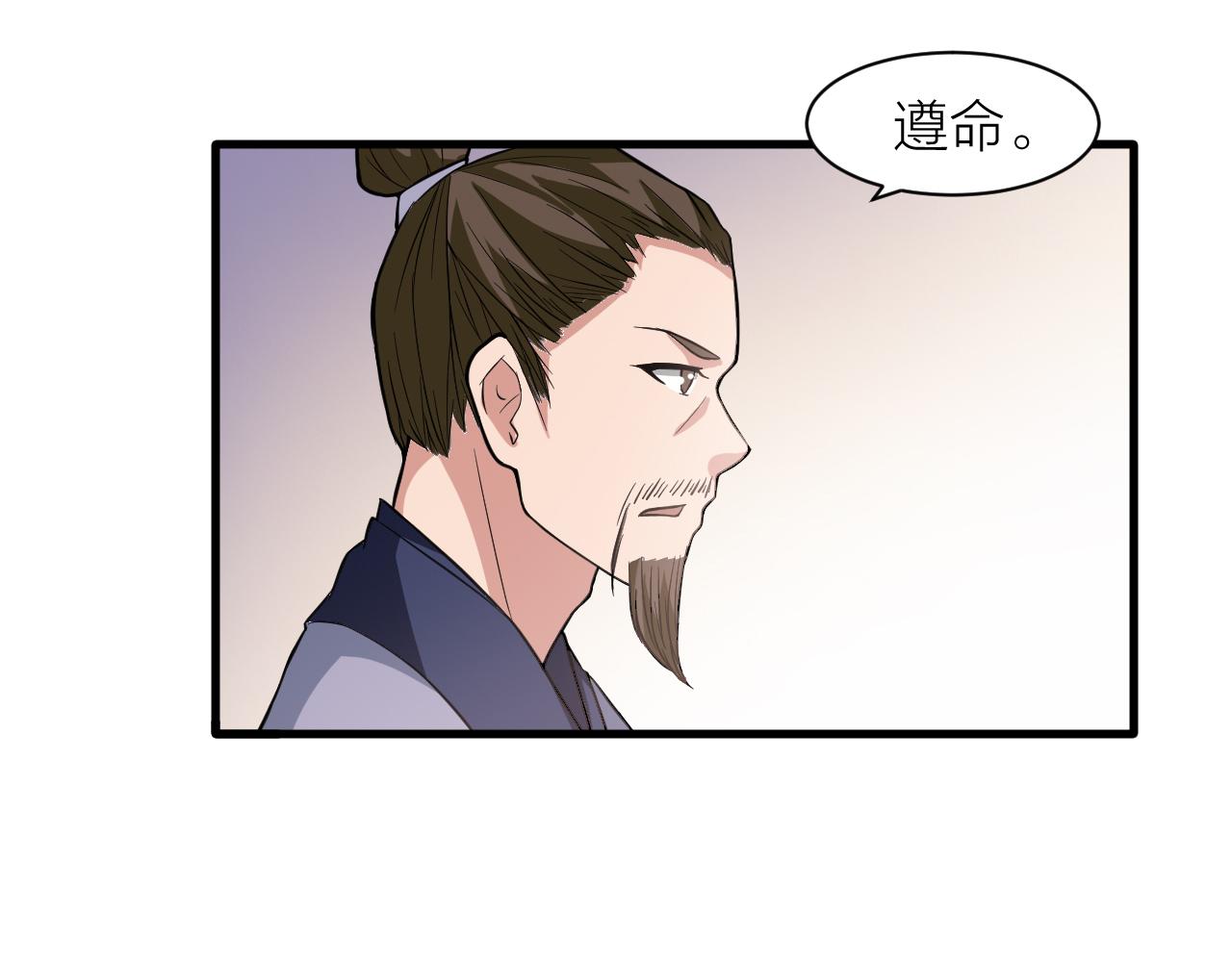 第30话 再生坞26