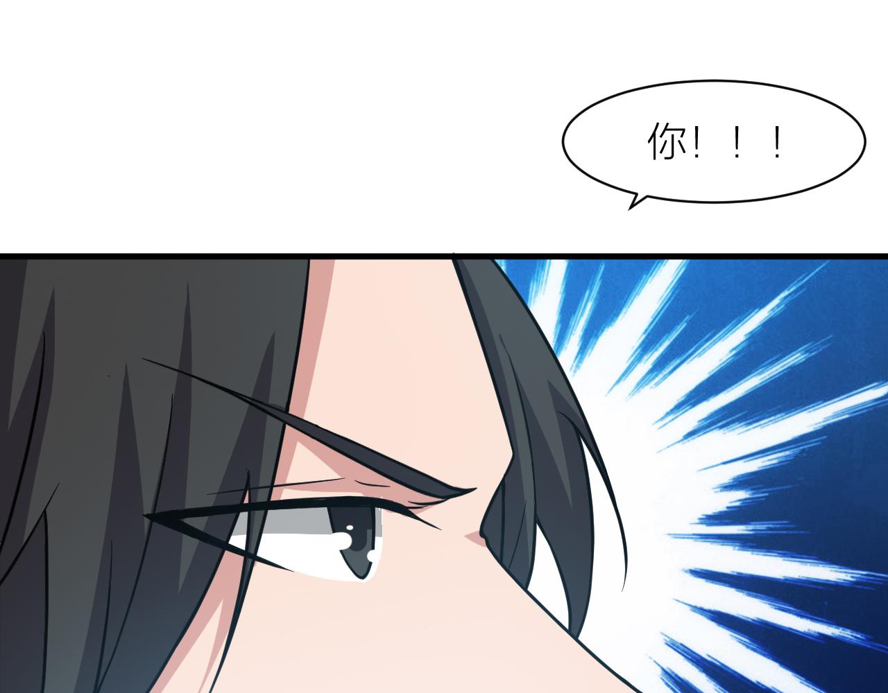 第30话 再生坞36