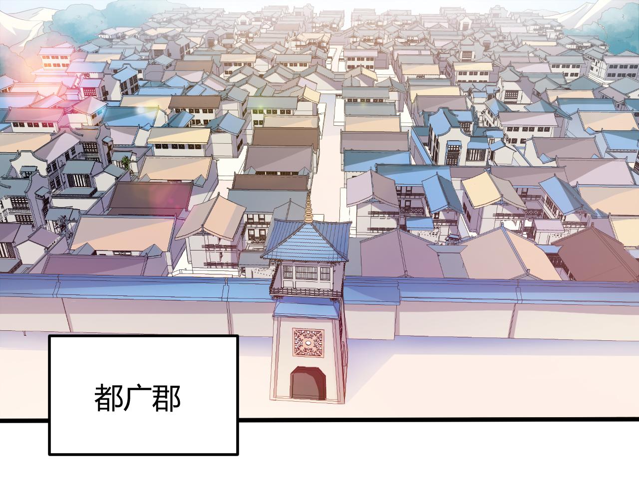 第30话 再生坞4