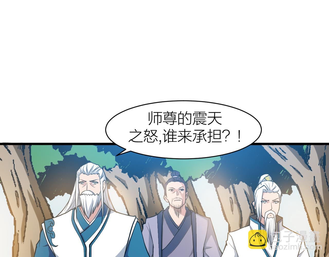 第30话 再生坞64