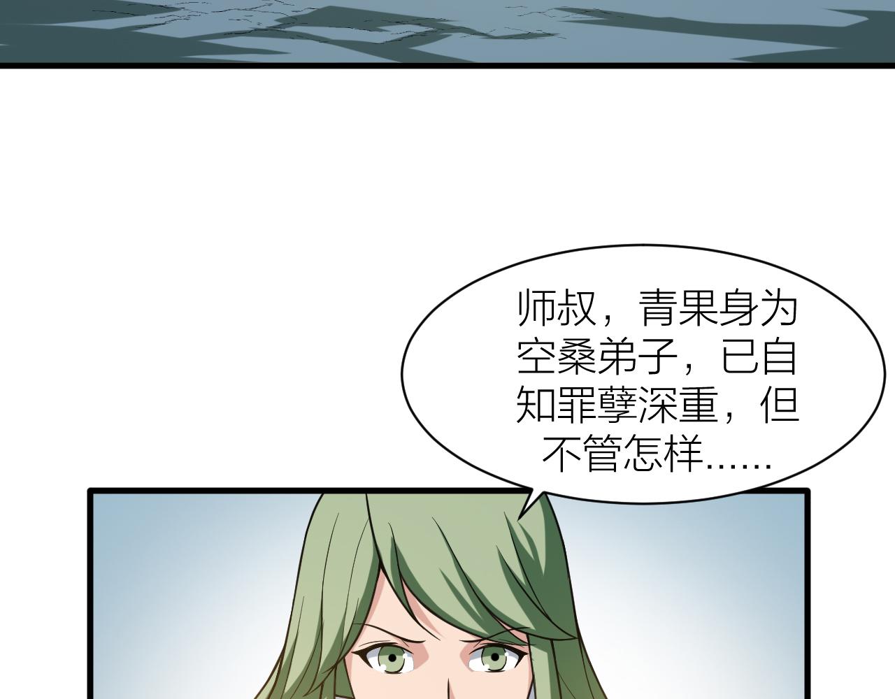 第30话 再生坞66