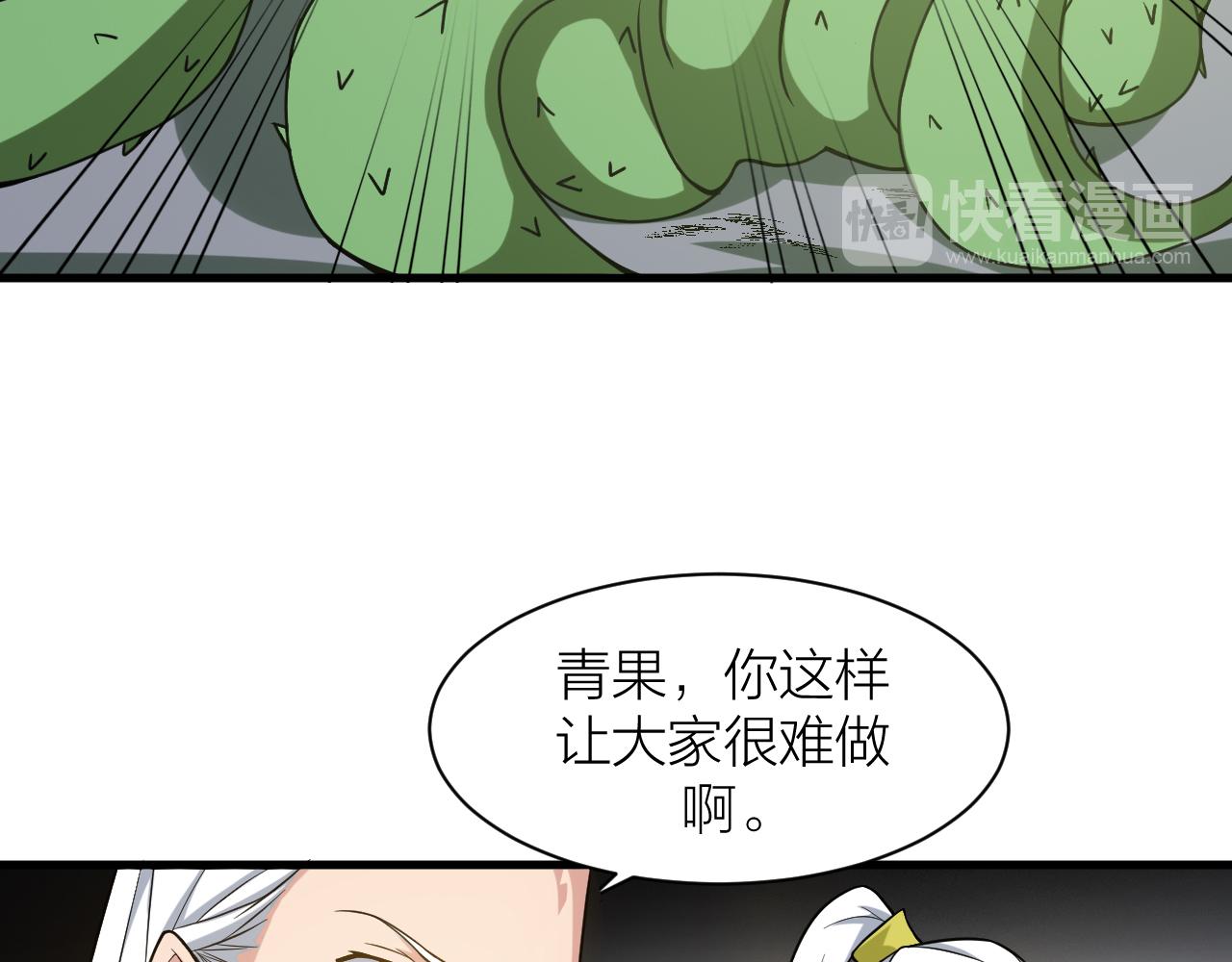 第30话 再生坞69
