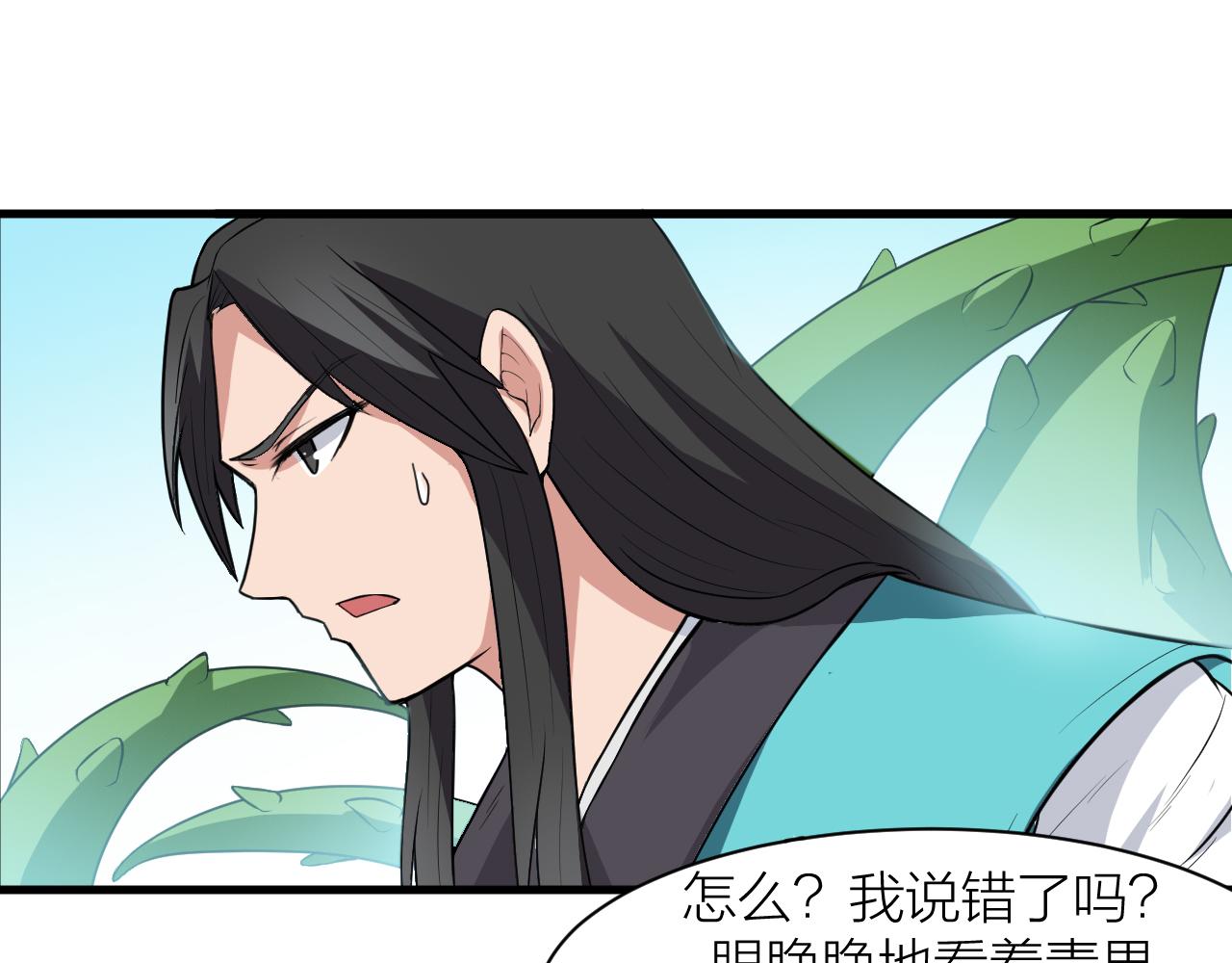 第30话 再生坞80