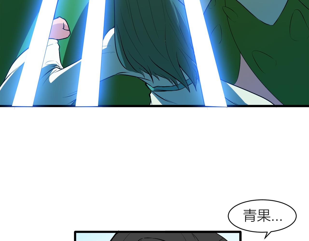 第30话 再生坞84