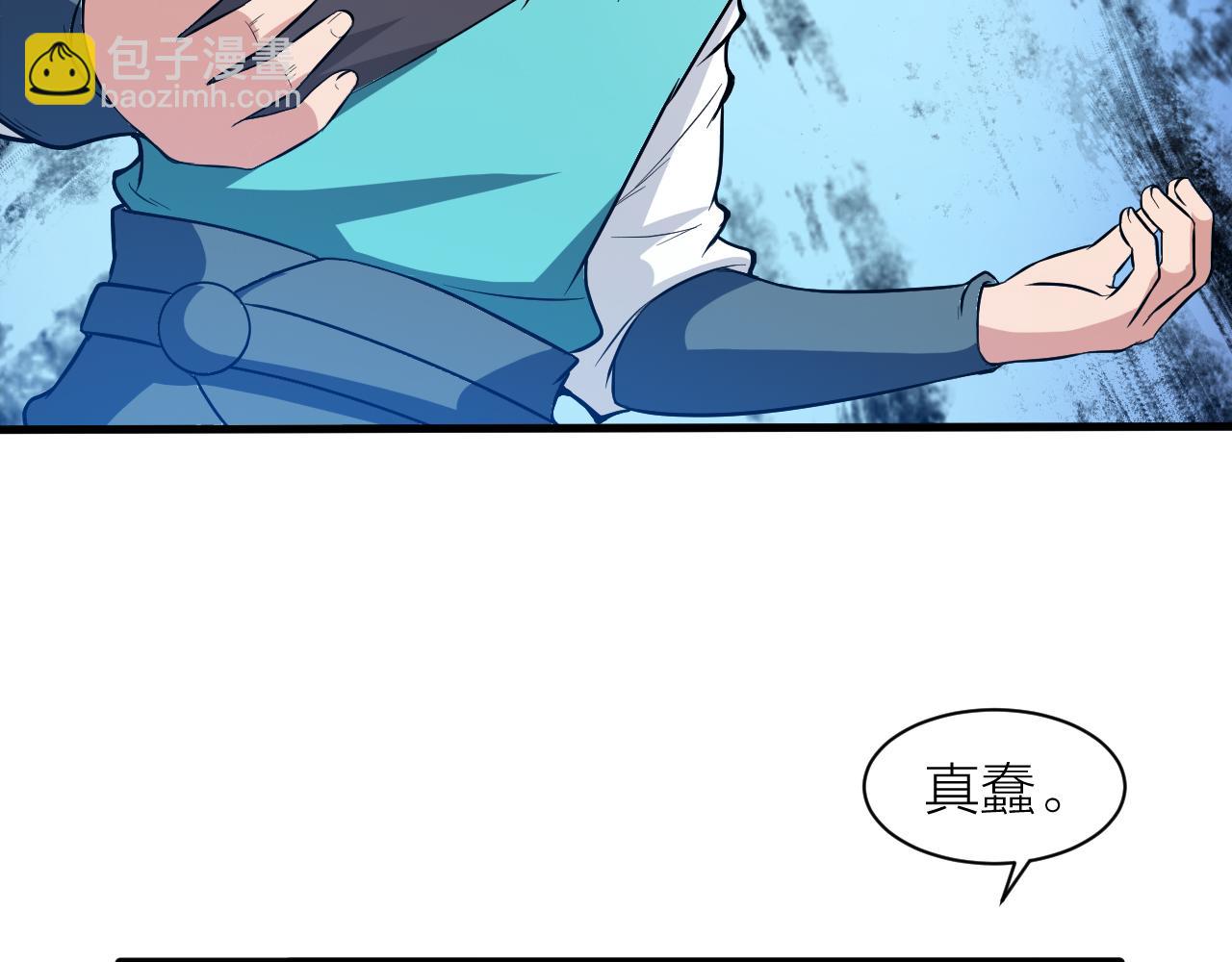第30话 再生坞90