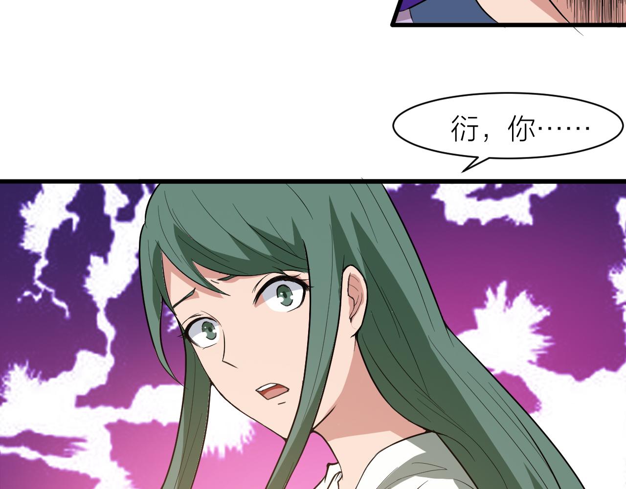 第30话 再生坞94