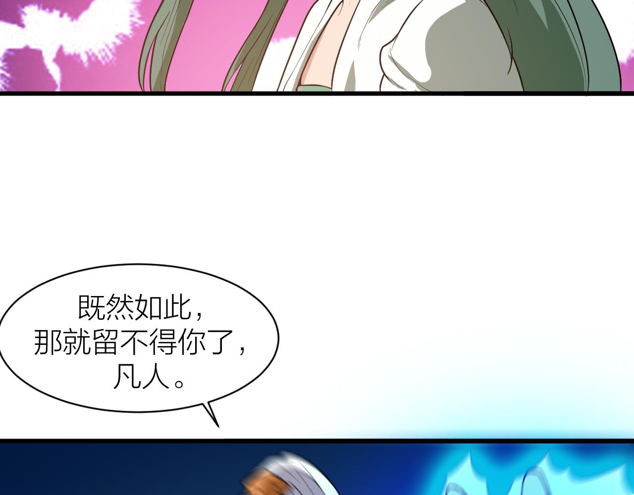 第30话 再生坞95